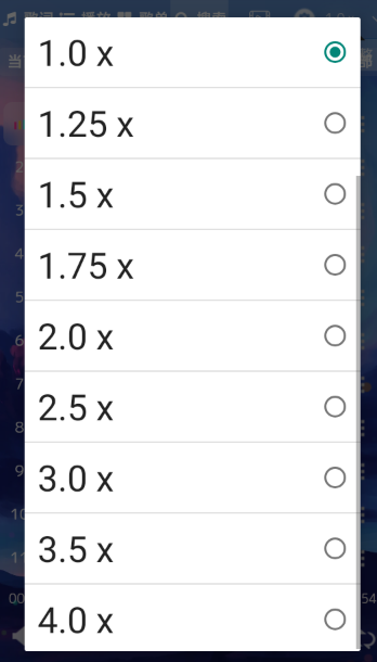音樂序章播放器截圖