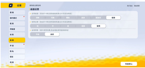 毒蛇輔助器截圖