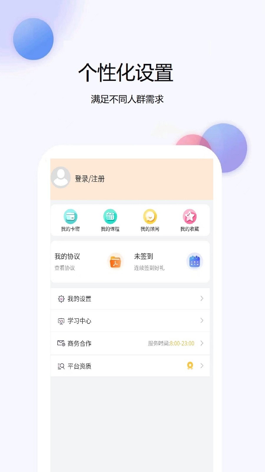 自考題庫網(wǎng)截圖