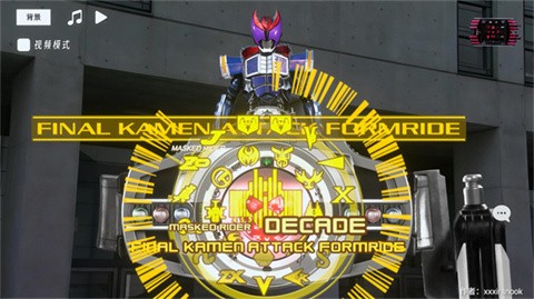假面騎士帝騎模擬器sim截圖