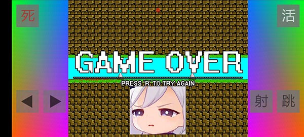 布洛坤iwanna手機版截圖