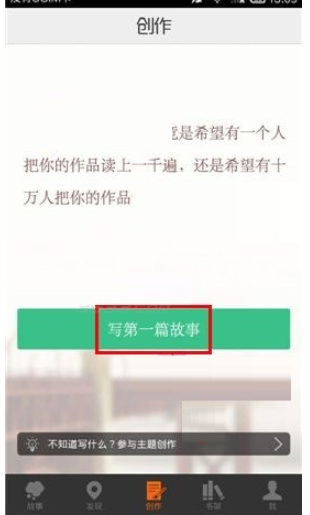 湯圓創(chuàng)作最新版截圖