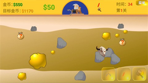 黃金礦工指導(dǎo)版手機(jī)版截圖