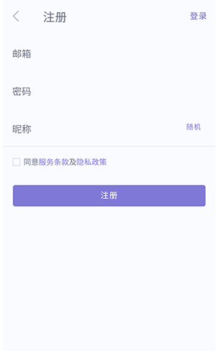 眾山小筆記最新版截圖