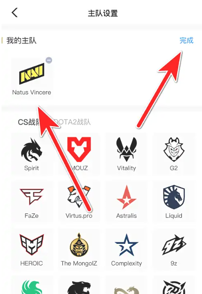 完美世界電競(jìng)平臺(tái)截圖