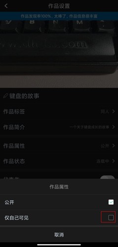 湯圓創(chuàng)作最新版截圖