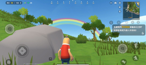 毒蛇輔助器截圖