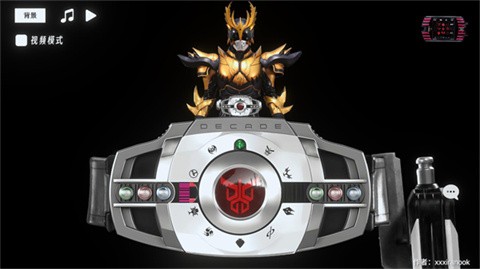 假面騎士帝騎模擬器sim截圖