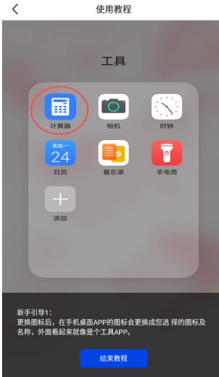 暗盒最新版截圖