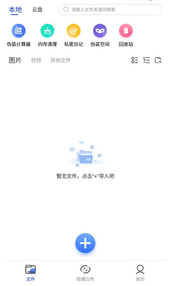 暗盒最新版截圖