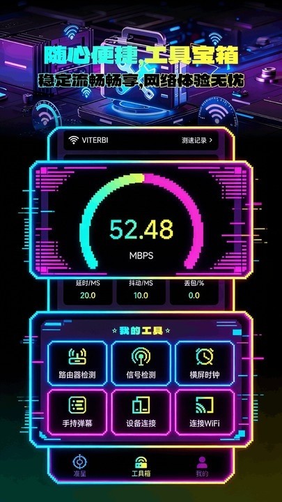 輔助準(zhǔn)心助手截圖