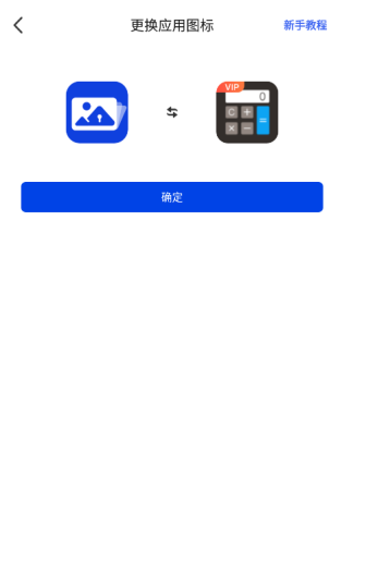暗盒最新版截圖