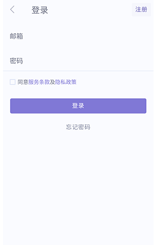 眾山小筆記最新版截圖