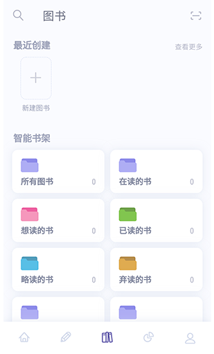 眾山小筆記最新版截圖