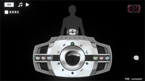 假面騎士帝騎模擬器sim截圖