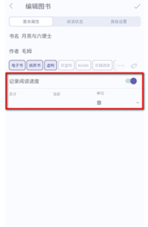 眾山小筆記最新版截圖