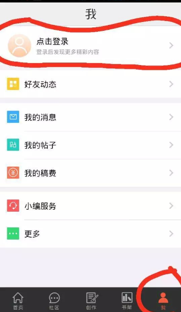湯圓創(chuàng)作最新版截圖