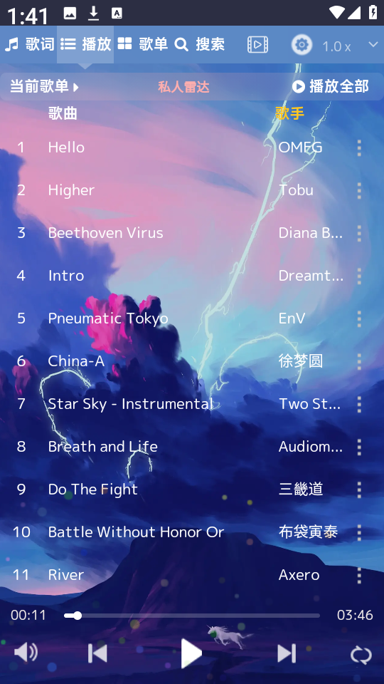 音樂序章播放器截圖