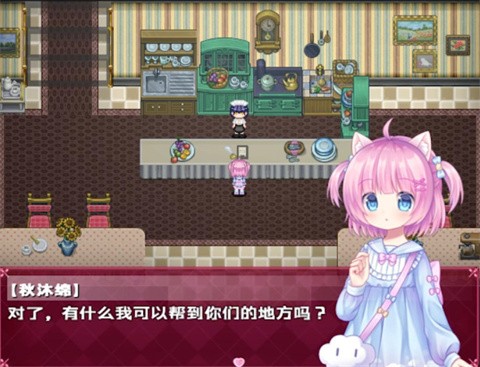 蘿莉的假日手機(jī)版截圖