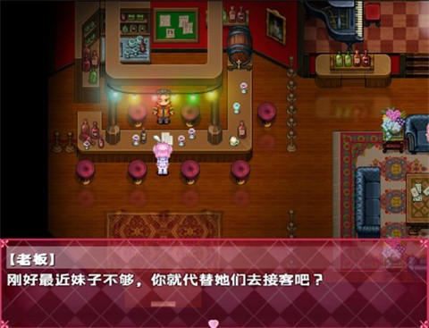 蘿莉的假日手機(jī)版截圖