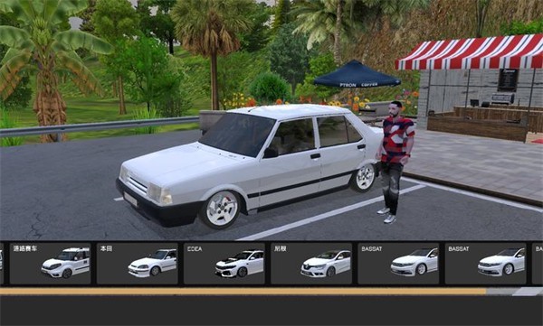 新車牌在線手機(jī)版截圖