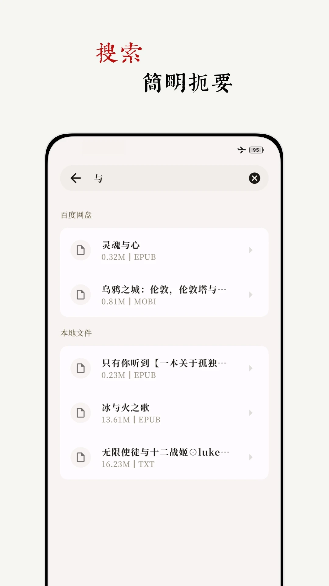 閱微官方版截圖