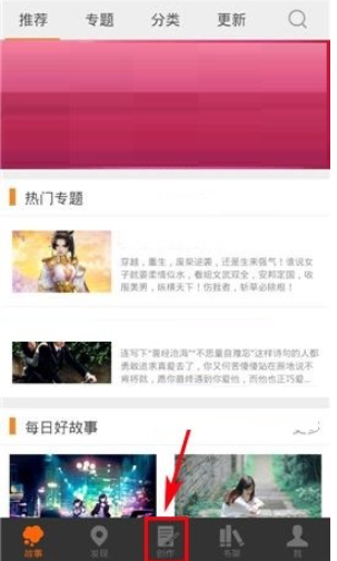 湯圓創(chuàng)作最新版截圖