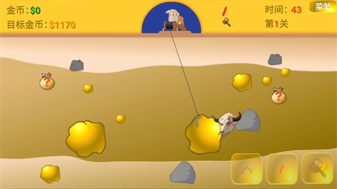 黃金礦工指導(dǎo)版手機(jī)版截圖