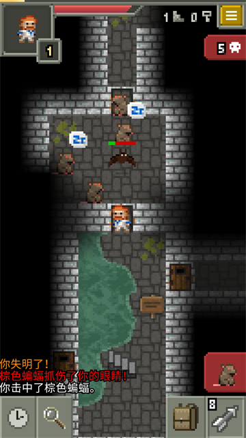 發(fā)芽的像素地牢手機版截圖