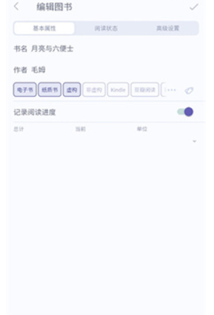 眾山小筆記最新版截圖