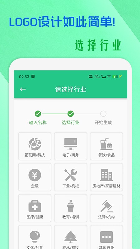小牛logo設(shè)計截圖