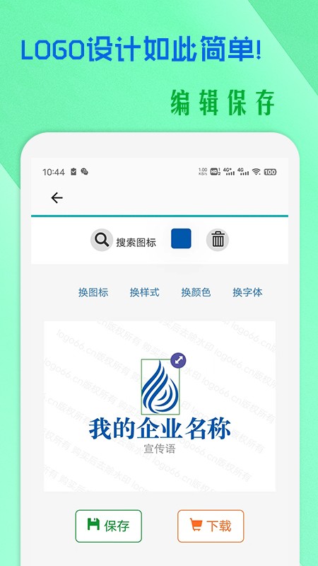 小牛logo設(shè)計截圖