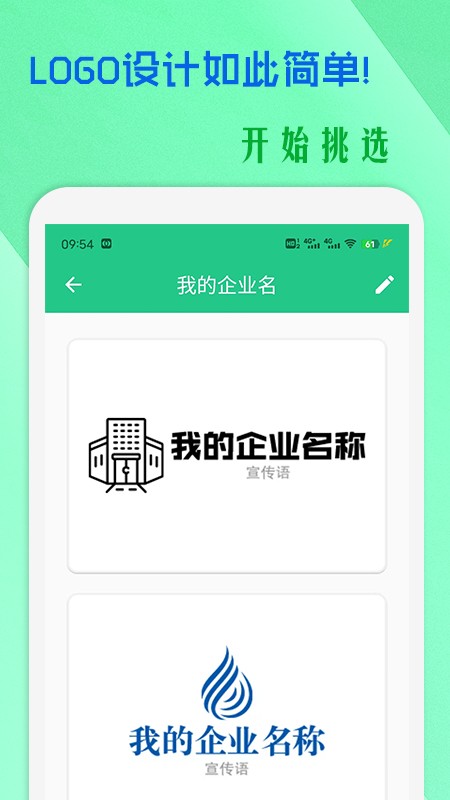 小牛logo設(shè)計截圖