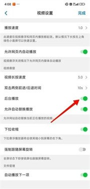 Aloha浏览器截图