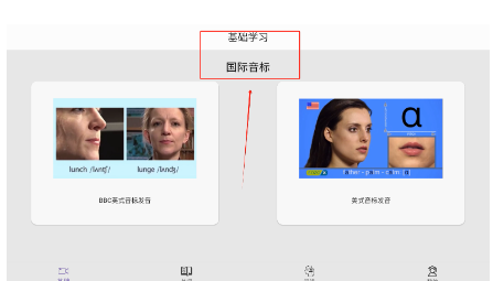 咔咔背單詞免費(fèi)版截圖