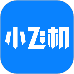 小飛機(jī)網(wǎng)盤