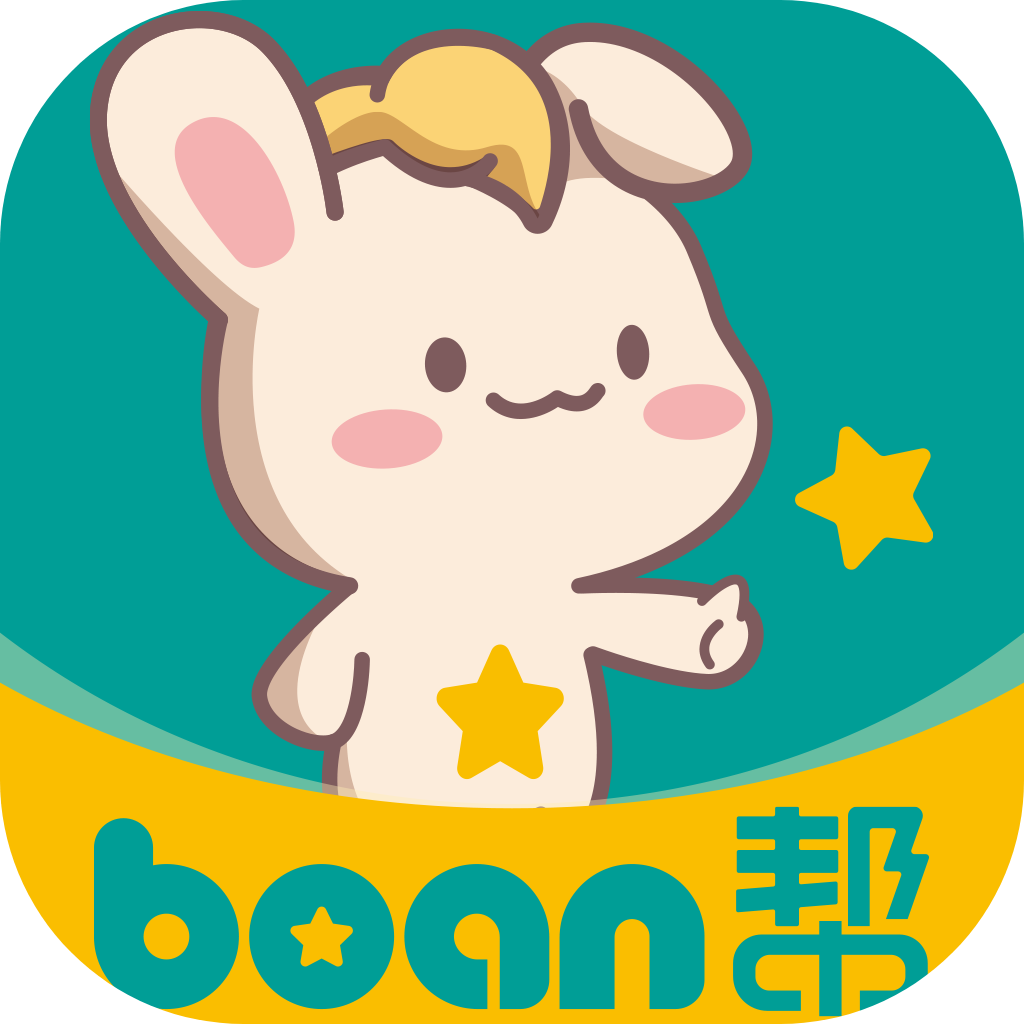boan幫