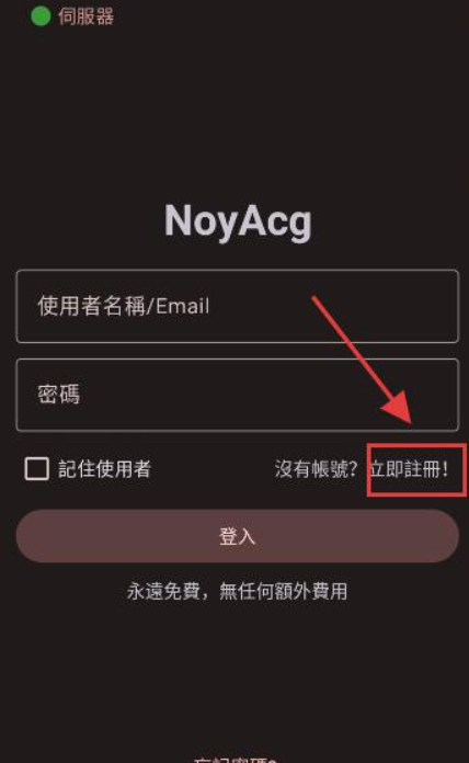 NoyAcg漫画免费版截图