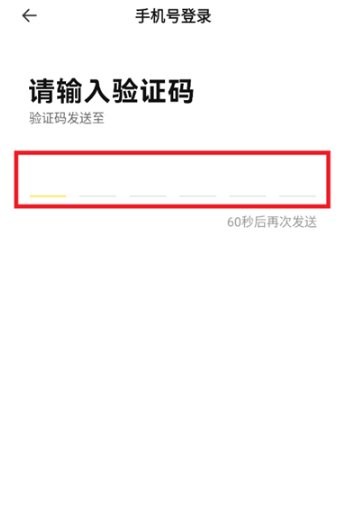 熊貓游戲交易專業(yè)版截圖