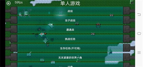 鐵銹戰(zhàn)爭夢境邊緣截圖