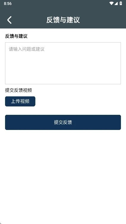 小谷工具箱3截圖