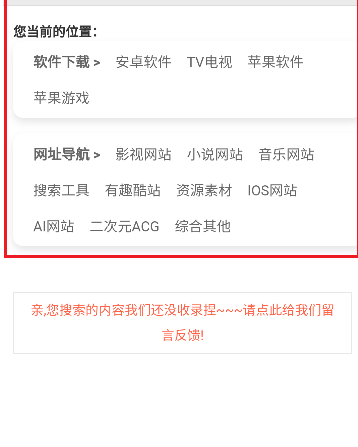 極刻云搜搜索引擎截圖