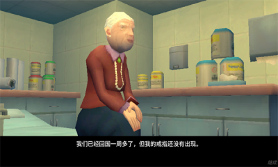 大腸的復(fù)仇手游截圖