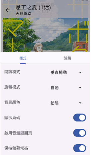 NoyAcg漫画免费版截图