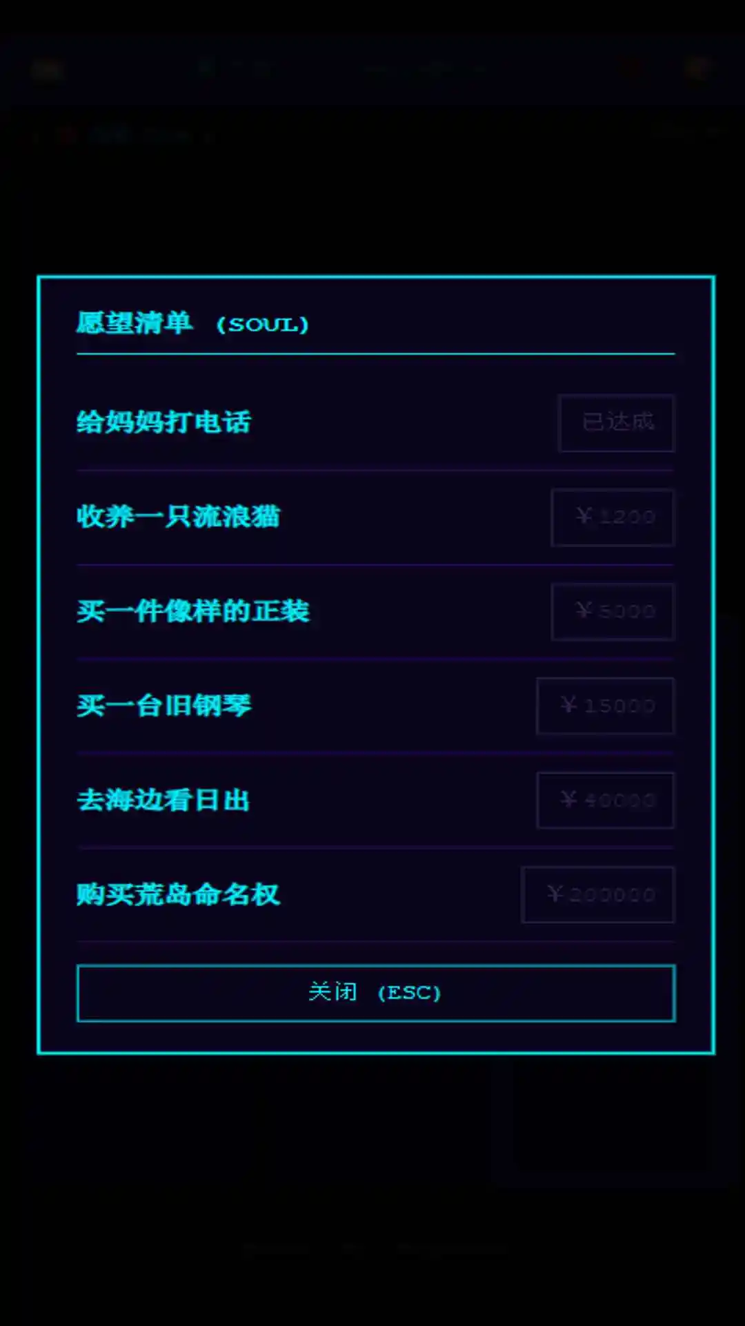 Balance死了么截圖