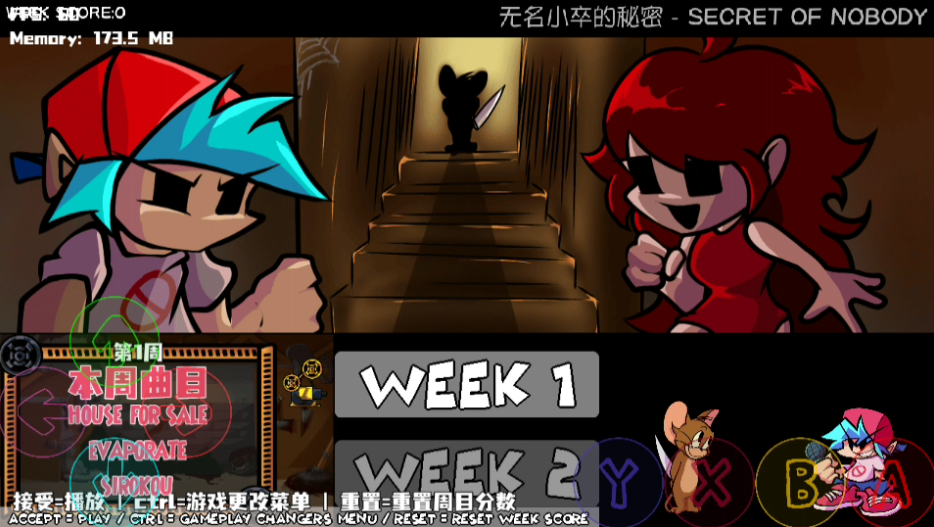 周五夜放克貓和老鼠地窖秀模組截圖