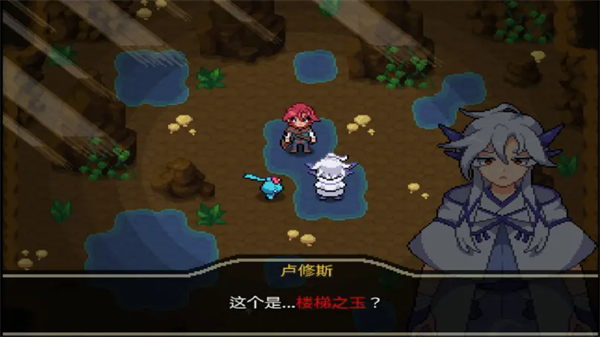 寶可夢(mèng)回憶錄漢化版截圖