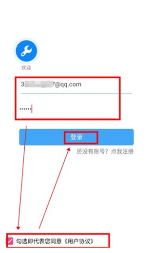 星河工具箱截圖