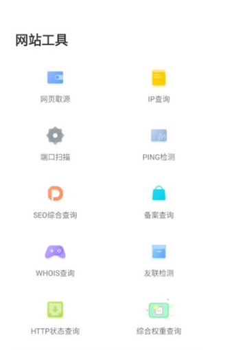 星河工具箱截圖