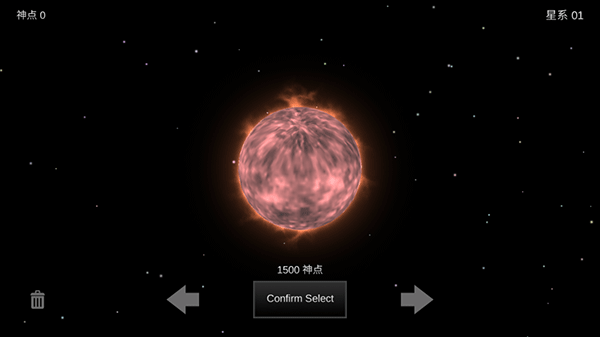 我的夢幻宇宙流浪星球手機版截圖